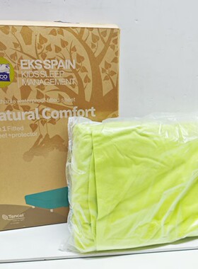 ecus益卡思天丝床笠防水透气除臭宝宝专用黄绿色