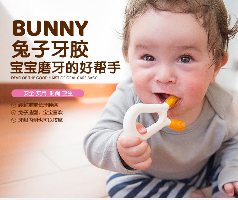美国Zoli Bunny牙胶婴儿宝宝咬咬胶牙龈磨牙棒推荐精品海伊腾