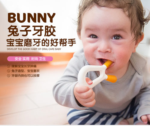 美国Zoli Bunny牙胶婴儿宝宝咬咬胶牙龈磨牙棒推荐精品海伊腾