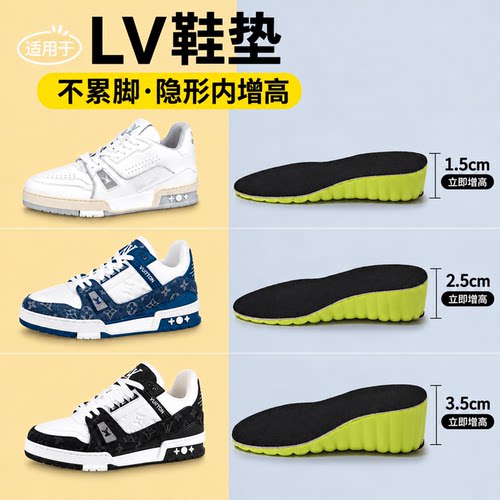 狗哥适用于lv增高鞋垫男隐形不累脚内增高垫lv trainer女增高垫