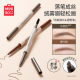 MINISO名创优品眉笔自然防水新手顺滑眉粉笔旗舰店官方正品 学生党