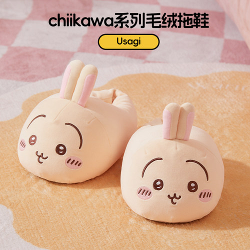 chiikawa毛绒拖鞋女款保暖