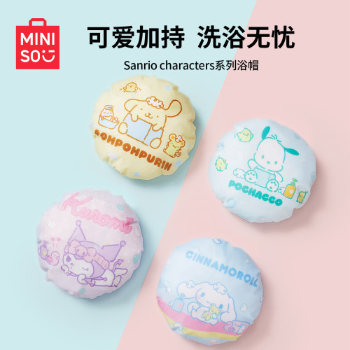 MINISO名创优品三丽鸥浴帽防水