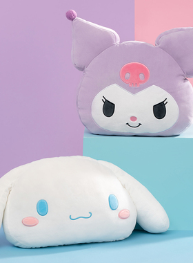 MINISO名创优品三丽鸥抱枕库洛米玉桂狗大耳狗靠枕玩偶毛绒礼物