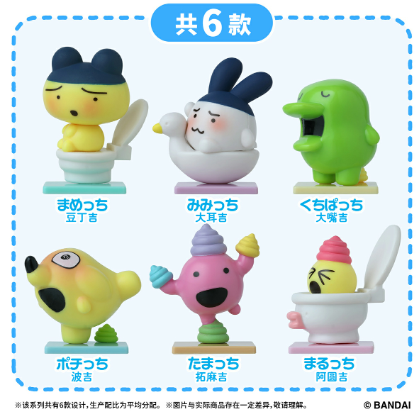 MINISO名创优品拓麻歌子造型挂件玩具系列1可爱盲袋挂件正品周边,模玩/动漫/周边/娃圈三坑/桌游,潮玩明盒/吊卡,淘宝优惠券,粉丝福利购,淘宝优惠卷