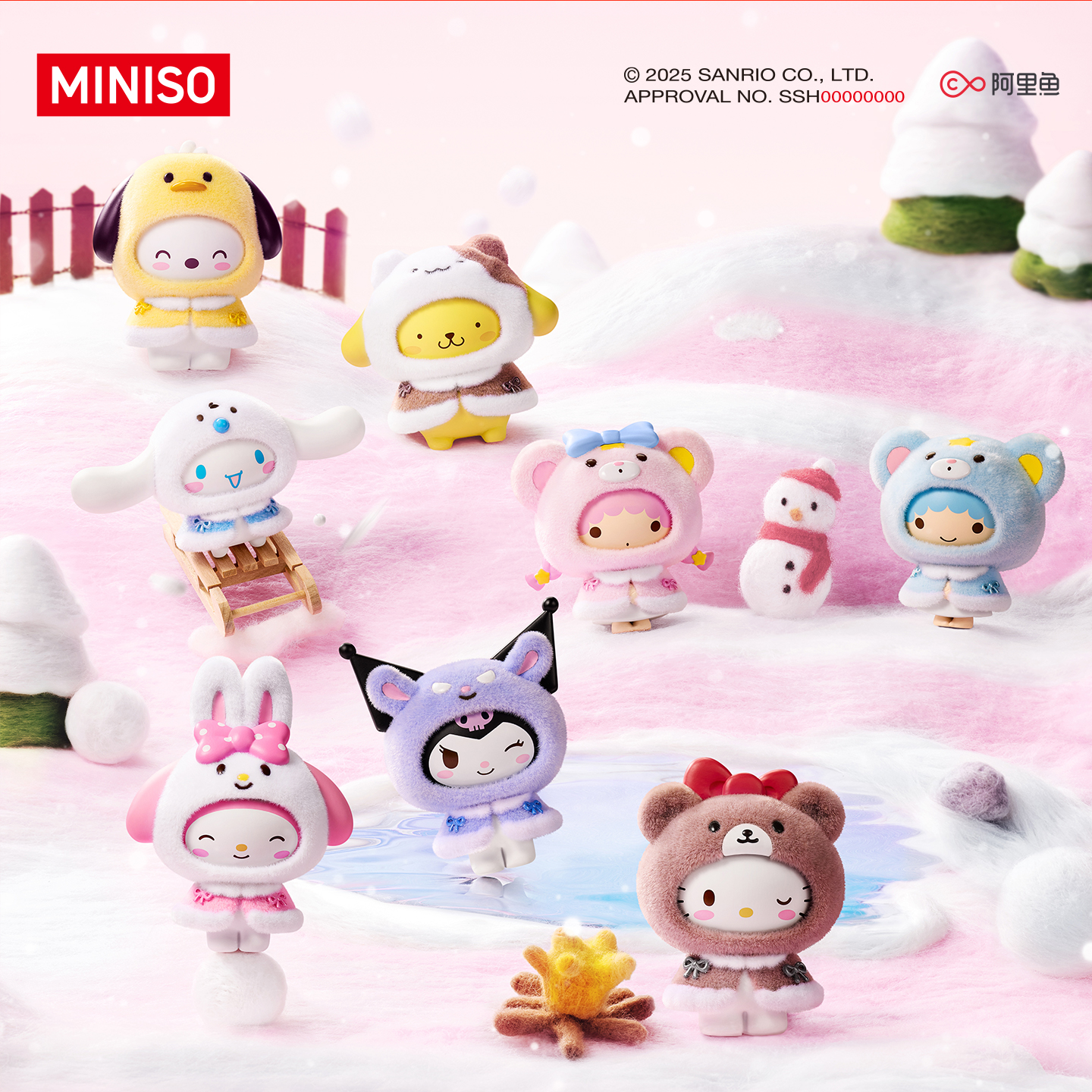 MINISO名创优品三丽鸥小斗篷系列植绒挂件换脸盲盒装饰品可爱礼物