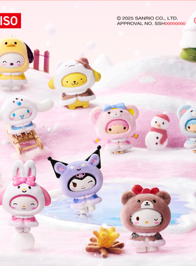 MINISO名创优品三丽鸥小斗篷系列植绒挂件换脸盲盒装饰品可爱礼物