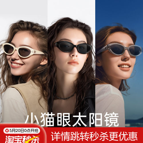 MINISO名创优品墨镜女款高级感