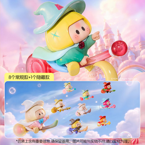 MINISO名创优品YOYO心愿魔法少女系列手办盲盒右右酱摆件可爱礼物