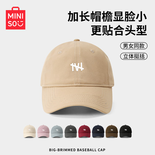 遮阳防晒透气大帽檐显脸小棒球帽