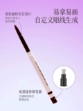 Miniso, карандаш для глаз, водонепроницаемый лайнер, долговременный эффект, не растекается