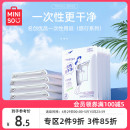 MINISO名创优品一次性旅行系列浴巾毛巾单独包装 一次性酒店毛巾