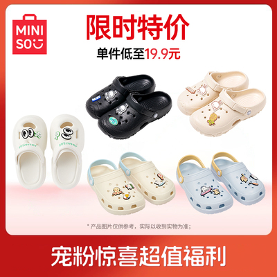 线条小狗防晒口罩洞洞外鞋穿福袋