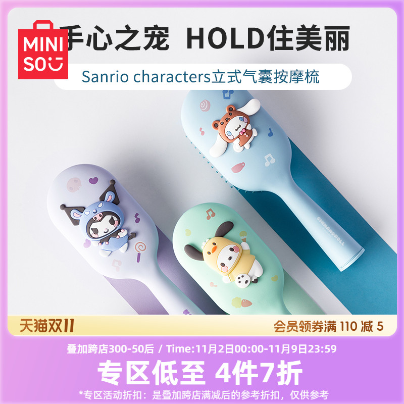 MINISOƷSanrio CharactersʽðĦ᳤ʵ67.32Ԫ,ۺ16.83/