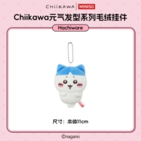 [Новый продукт] Плюшевый кулон серии Yuanqi Hairstyle (Hachiware)