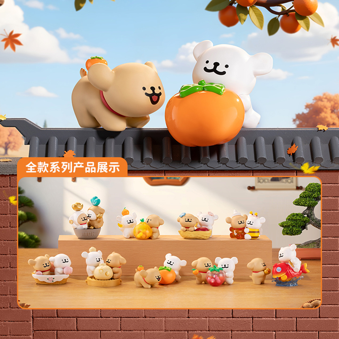 MINISO名创优品线条小狗好运汪汪系列盲盒潮玩摆件可爱礼物正品,模玩/动漫/周边/娃圈三坑/桌游,潮玩明盒/吊卡,淘宝优惠券,粉丝福利购,淘宝优惠卷