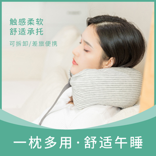 MINISO名创优品U型枕旅行枕粒子枕芯护颈枕男女办公车载午休枕