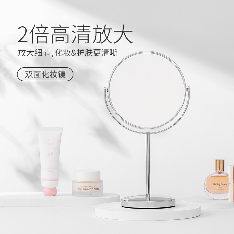 MINISO/名创优品双面6寸台式化妆美容镜高清大号梳妆镜毛孔放大镜