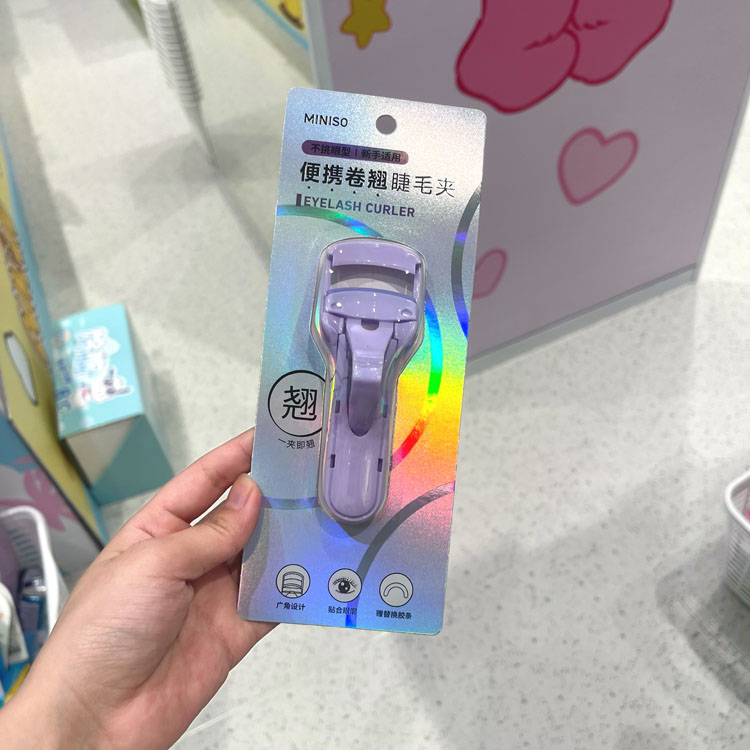 miniso名创优品睫毛夹按压式便携