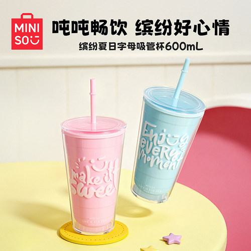 MINISO缤纷夏日字母吸管杯