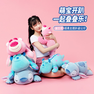 MINISO名创优品迪士尼草莓熊趴趴大号毛绒玩偶睡觉抱公仔生日礼物