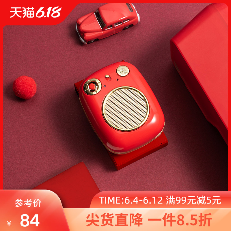 MINISO/名创优品 方糖语音便携蓝牙音箱迷你小音响