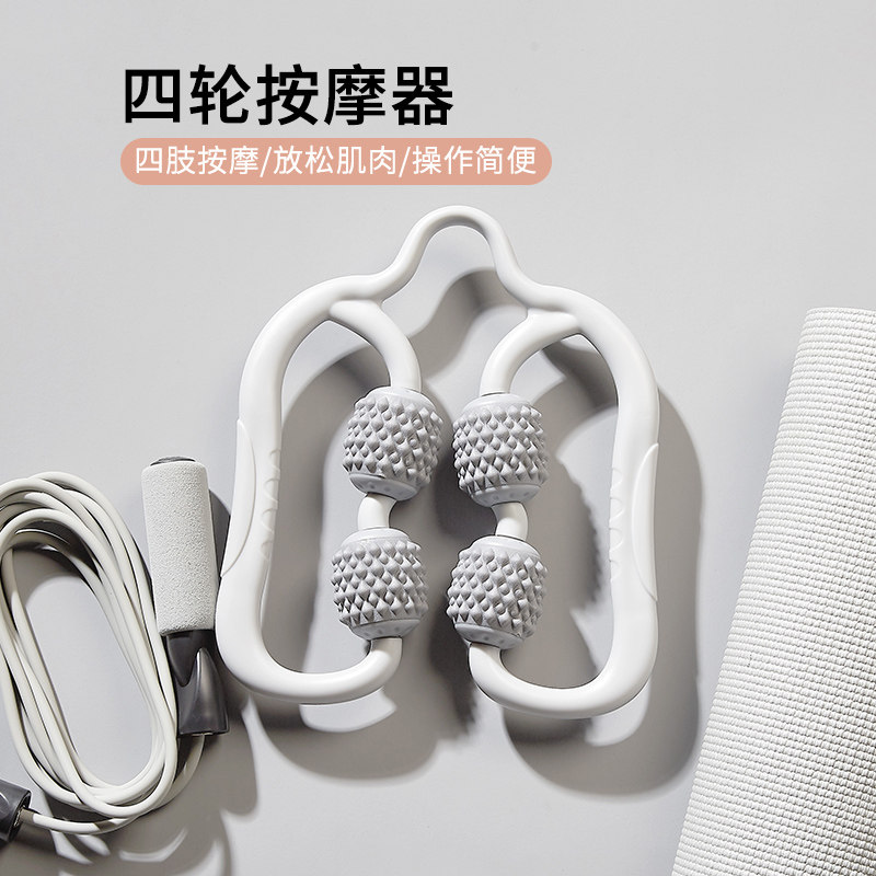 MINISO名创优品腿部按摩器环形夹腿滚轮大小腿放松泡沫轴瘦腿神器