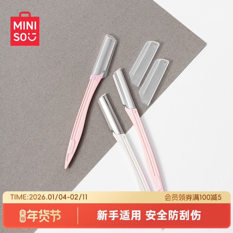 minisoרҵʱ��΢����ü�� 9.9Ԫ