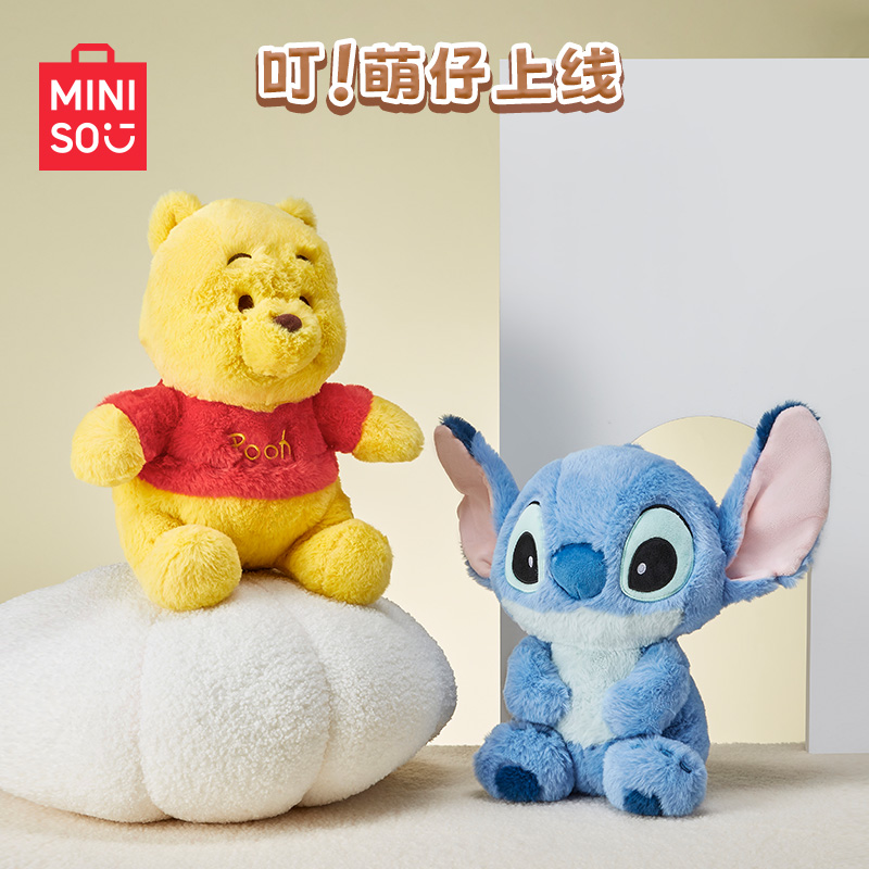 名创优品迪士尼基础坐姿公仔