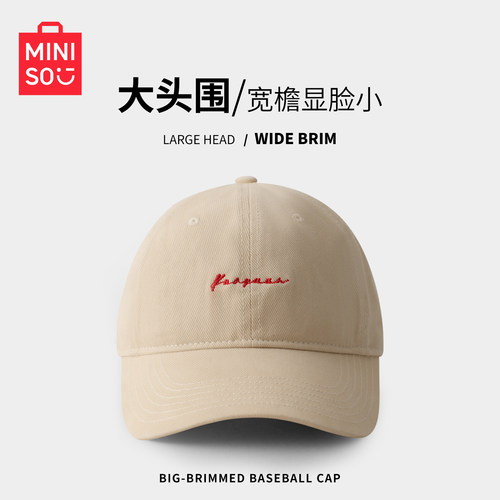 名创优品男士大头围宽帽檐鸭舌帽