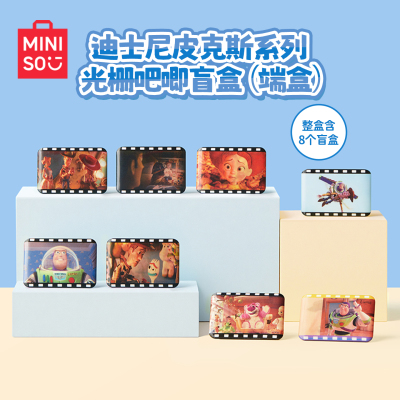 【新品】MINISO名创优品玩具总动员迪士尼皮克斯系列光栅吧唧盲盒