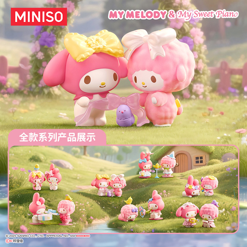 MINISO名创优品美乐蒂&必爱诺小鸟奇遇系列盲盒摆件礼物三丽鸥