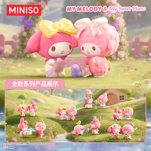 MINISO名创优品美乐蒂&必爱诺小鸟奇遇系列盲盒摆件礼物三丽鸥