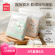 MINISO名创优品纯棉亲肤面部化妆棉卸妆棉柔软清洁湿敷可用不掉絮