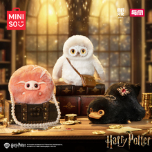 MINISO名创优品哈利波特神奇动物15cm玩偶盲盒迷你盲袋动物图鉴