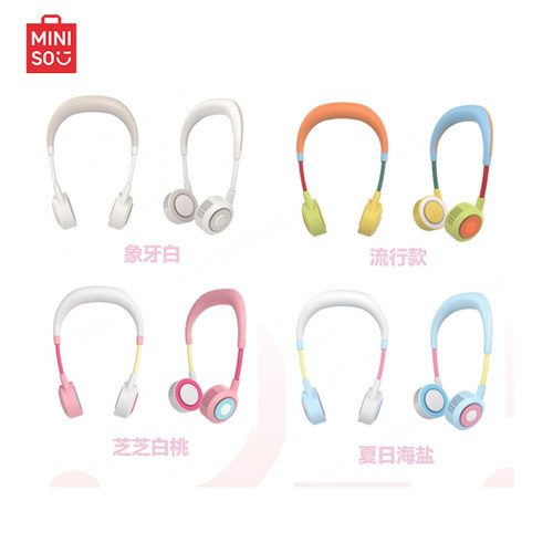 MINISO多巴胺清凉系列耳机挂脖式便携多色可选时尚无叶挂脖风扇