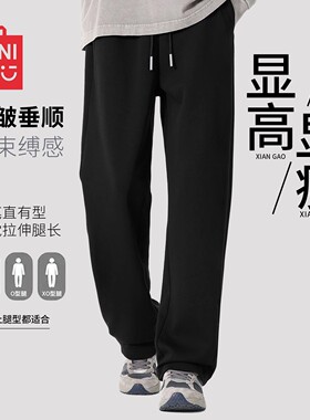 MINISO名创优品黑色卫裤2025阔腿休闲裤中性风宽松直筒运动裤子女