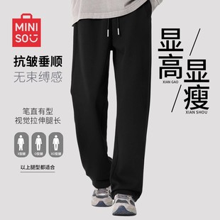 MINISO名创优品黑色卫裤2025阔腿休闲裤中性风宽松直筒运动裤子女