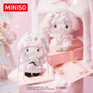 【现货】MINISO名创优品三丽鸥家族玫瑰园绮梦系列搪胶毛绒盲盒