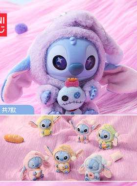 【现货】MINISO名创优品迪士尼史迪奇再困也要吃一口搪胶毛绒盲盒