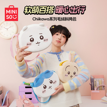 MINISO名创优品chiikawa系列毛绒斜挎包