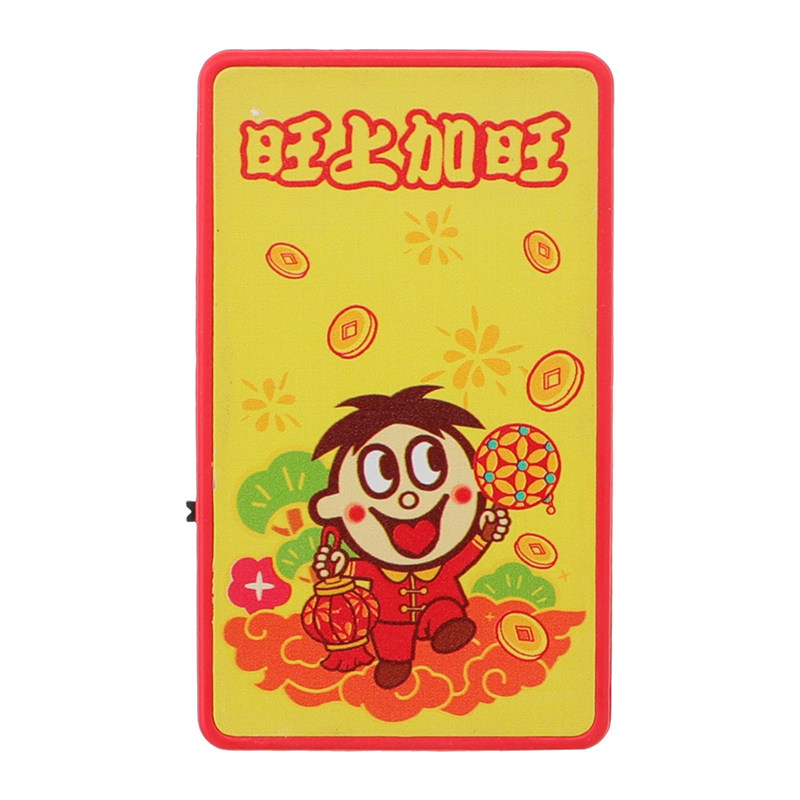 MINISO名创优品中国风卡通冰箱贴红色吉祥装饰贴盲盒随机发,家居饰品,冰箱贴,淘宝优惠券,粉丝福利购,淘宝优惠卷