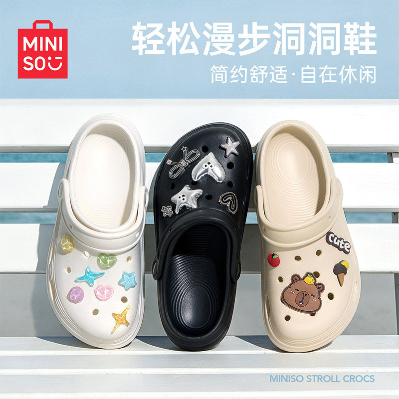 MINISO名创优品2026新款洞洞鞋男踩屎感厚底增高夏季外穿防滑拖女