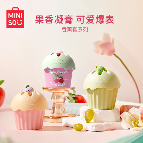 MINISO可爱多香薰膏系列迷你香氛