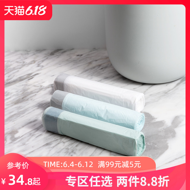 MINISO/名创优品抽绳式垃圾袋厨房家用手提式加厚中号大号3卷装