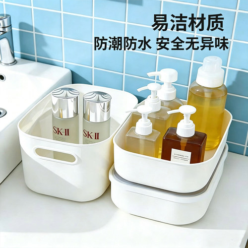 名创优品白色收纳盒杂物收纳筐