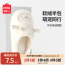 4双39元！直接清仓大甩卖了！毛绒棉拖鞋