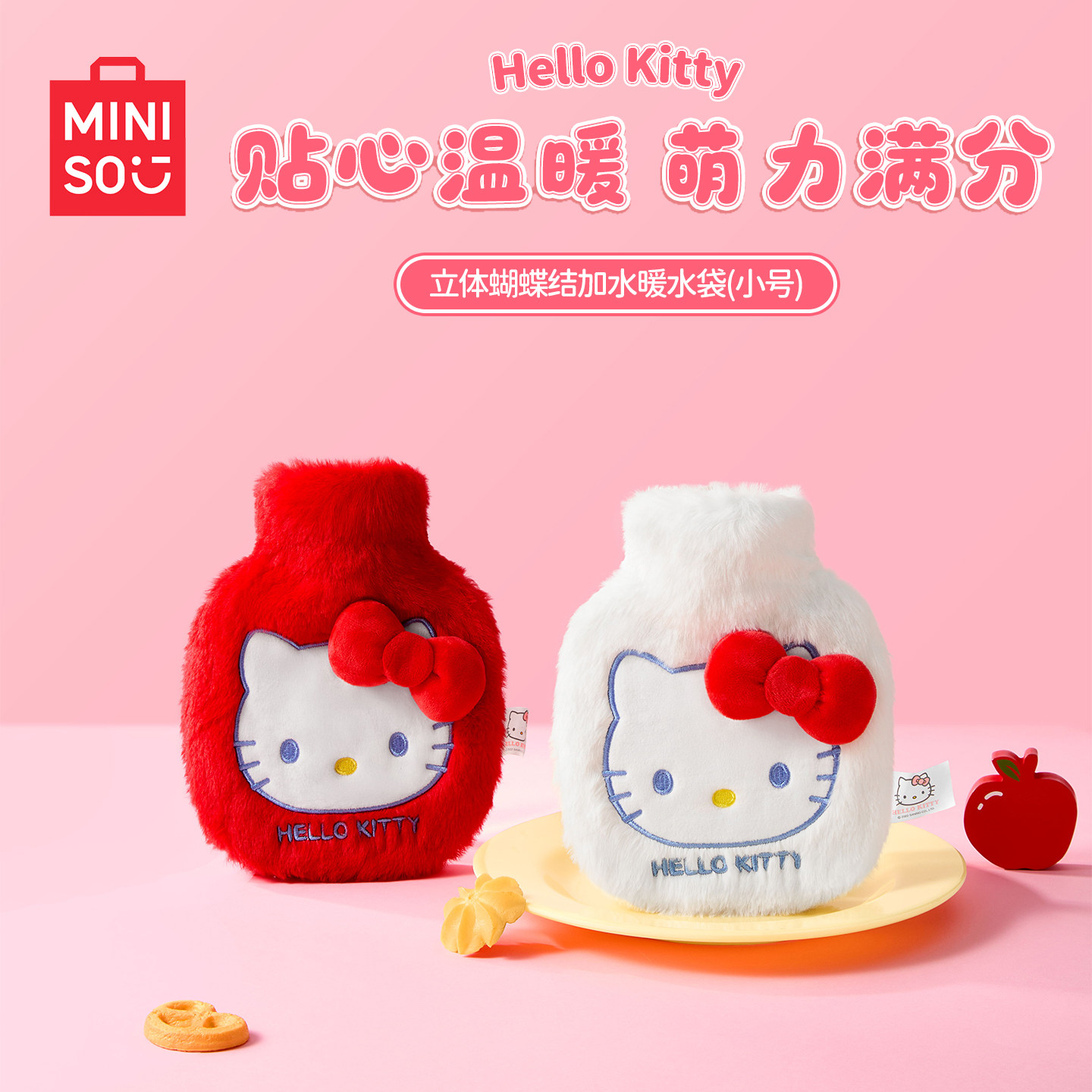 17.5亓 1、右上角“淘金币”加1件 名创优品HelloKitty注水热水袋 - 线报酷