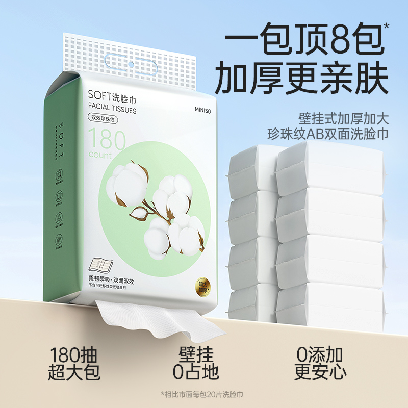 潮流精品,品质保证