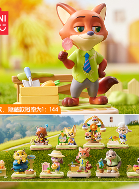 MINISO名创优品迪士尼疯狂动物城秋日庄园系列手办盲盒摆件礼物
